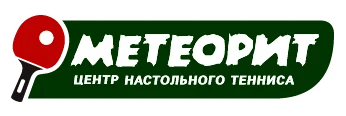 Метеорит