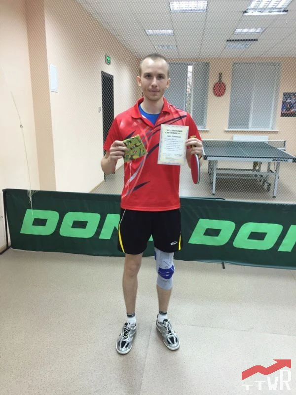 Тригуб Андрей Владимирович