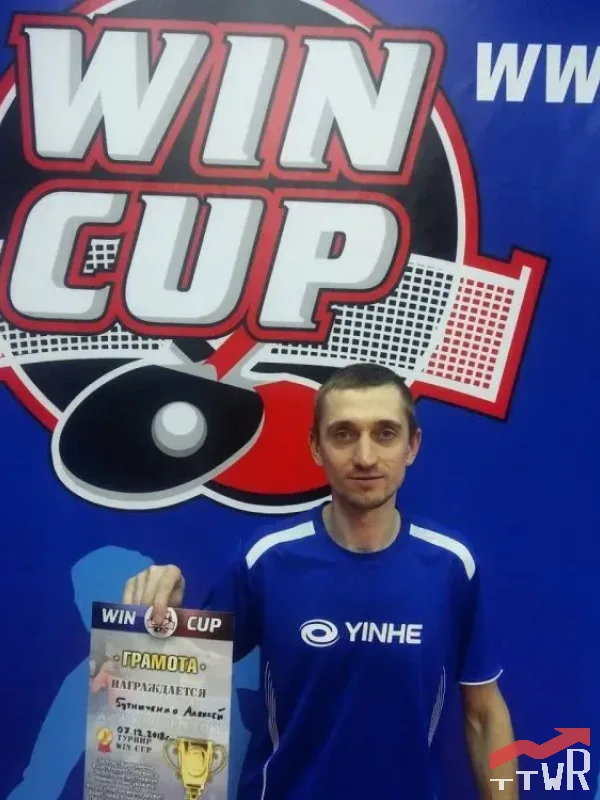 Гутниченко Олексій Олексійович