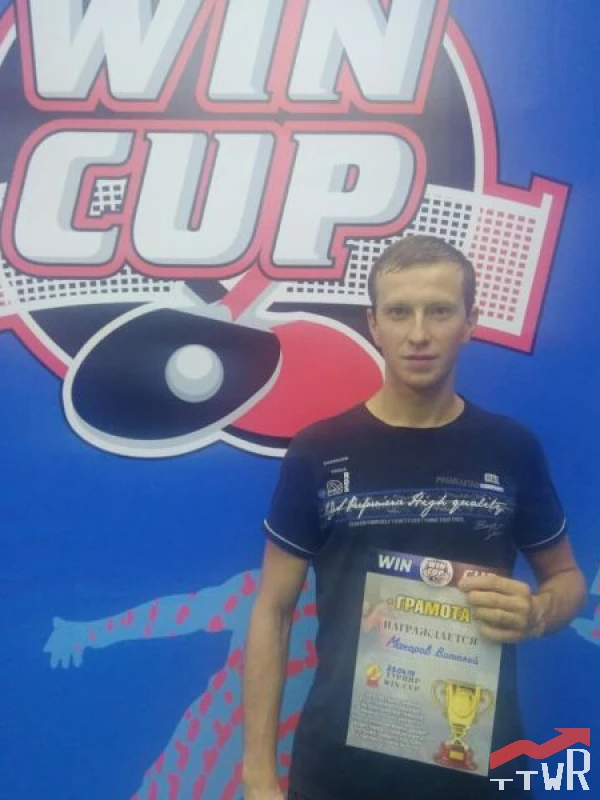 Макаров Віталій Юрійович