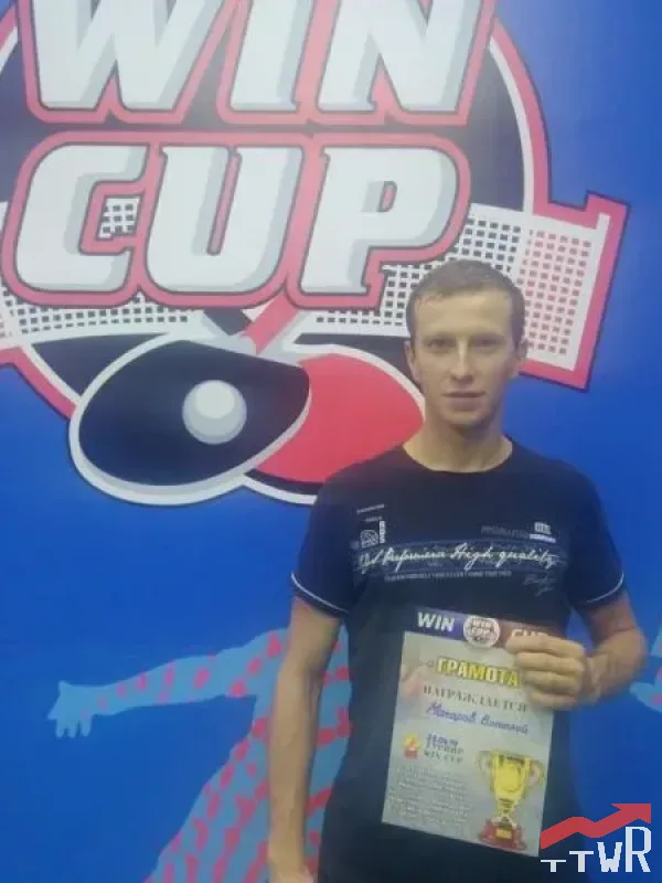 Макаров Віталій Юрійович