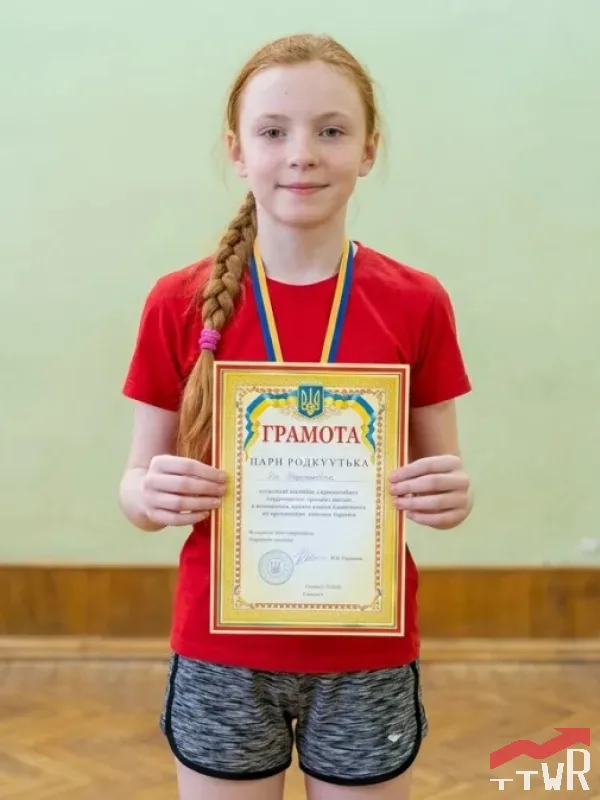 Ерохина Владислава Викторовна