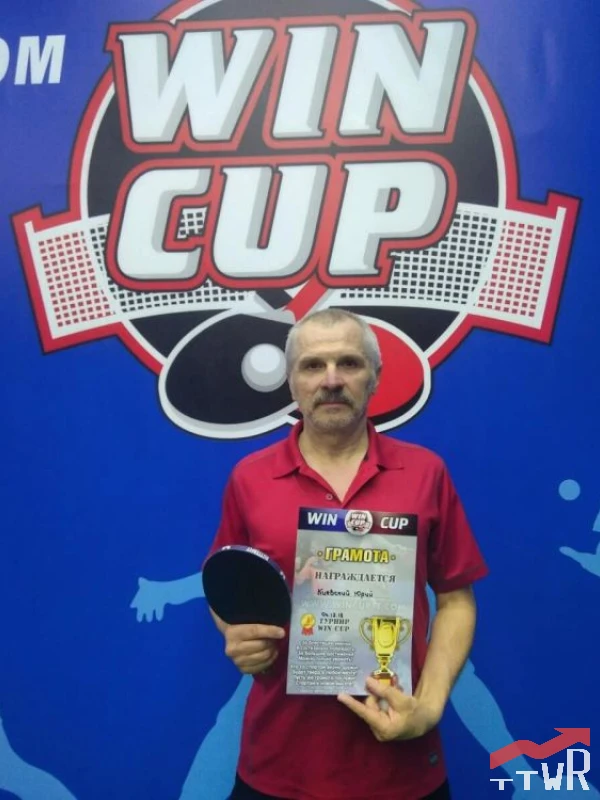 Киевский Юрий Иванович